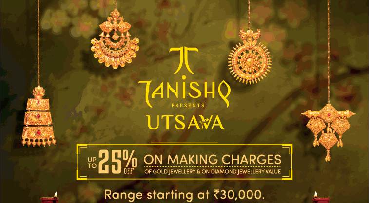 Tanishq gold coin making on sale charges